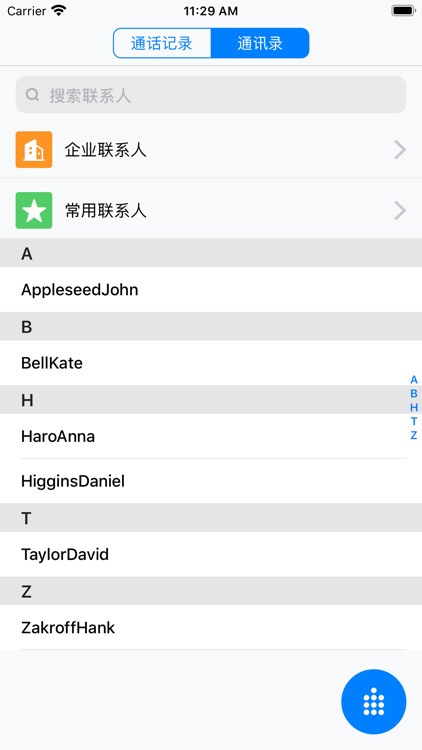 云Phone screenshot-3