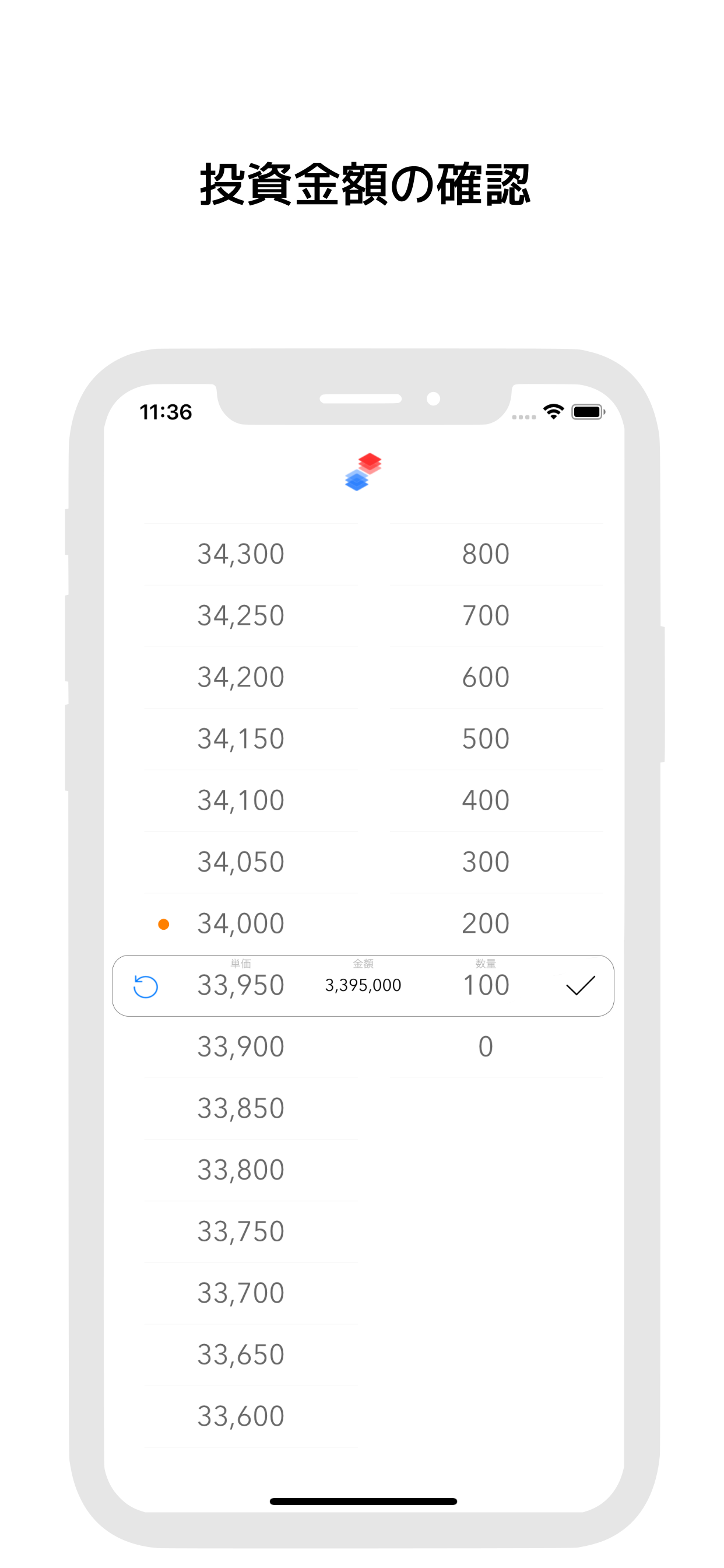 Stocks Calc - 損益額自動計算