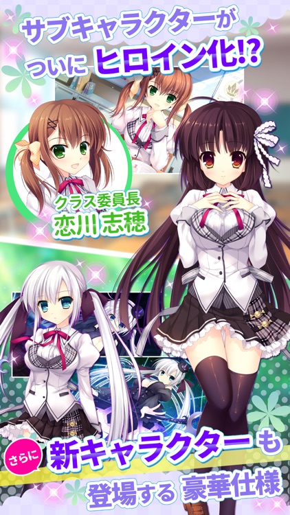 ALIA's CARNIVAL! フラワリングスカイ screenshot-3