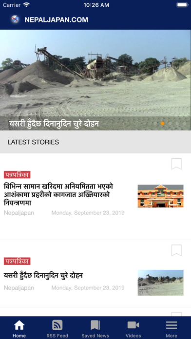 NEPALJAPAN.COMのおすすめ画像2