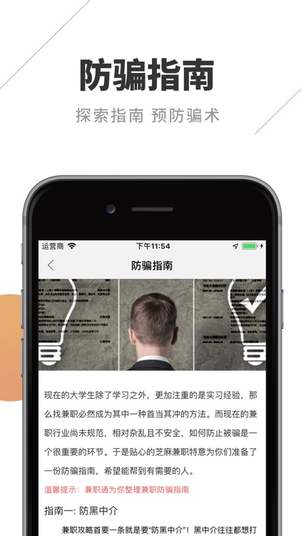 帮赚侠-靠谱兼职赚钱