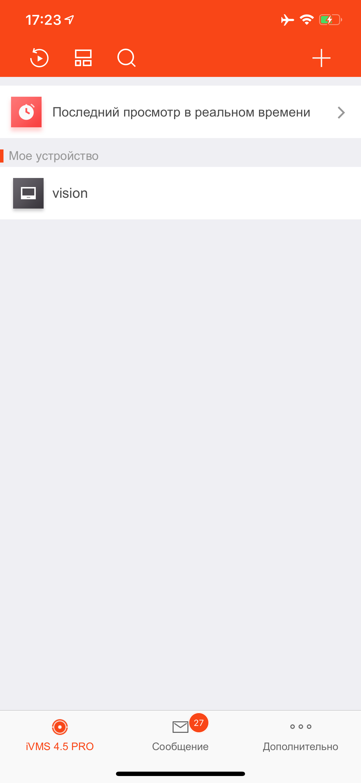 iVMS 4.5 PRO NOVIcam