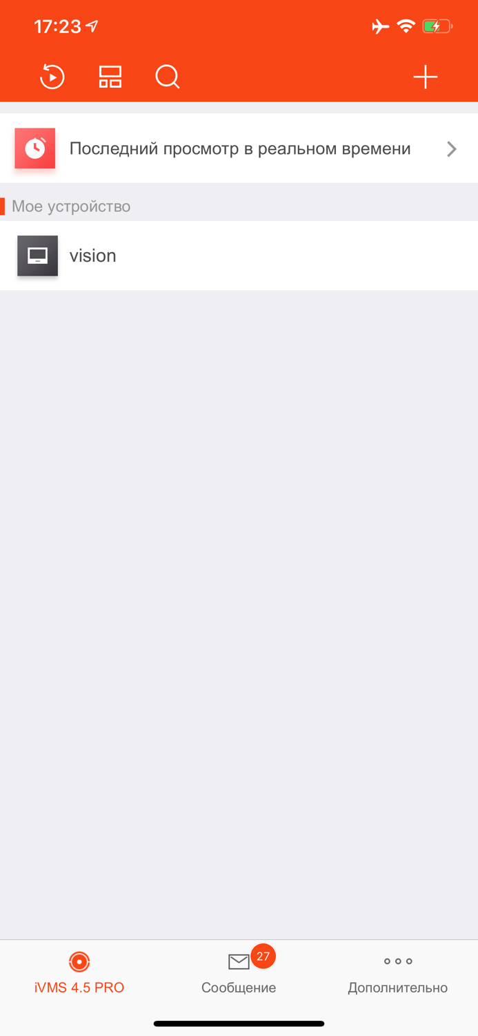 iVMS 4.5 PRO NOVIcam