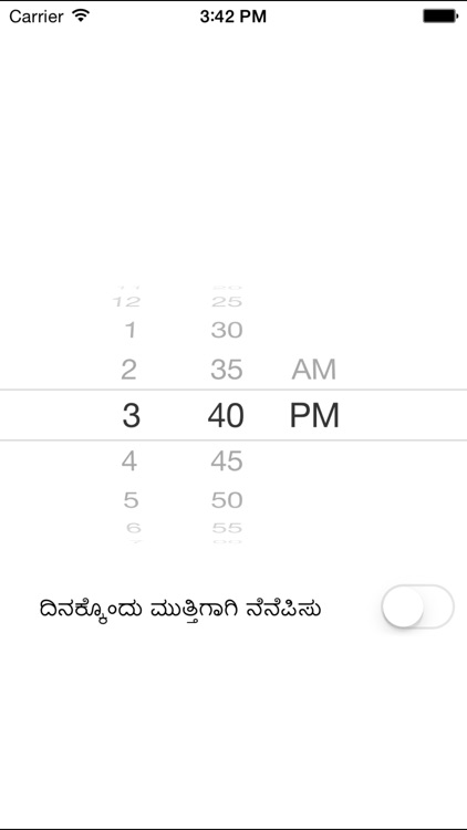 Muttinantha Maatu in Kannada screenshot-4