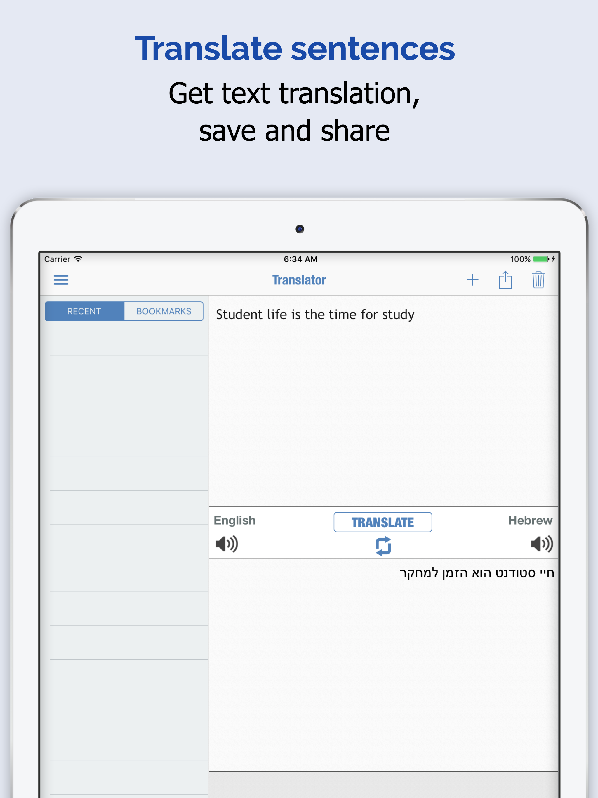 Hebrew Dictionary Premium