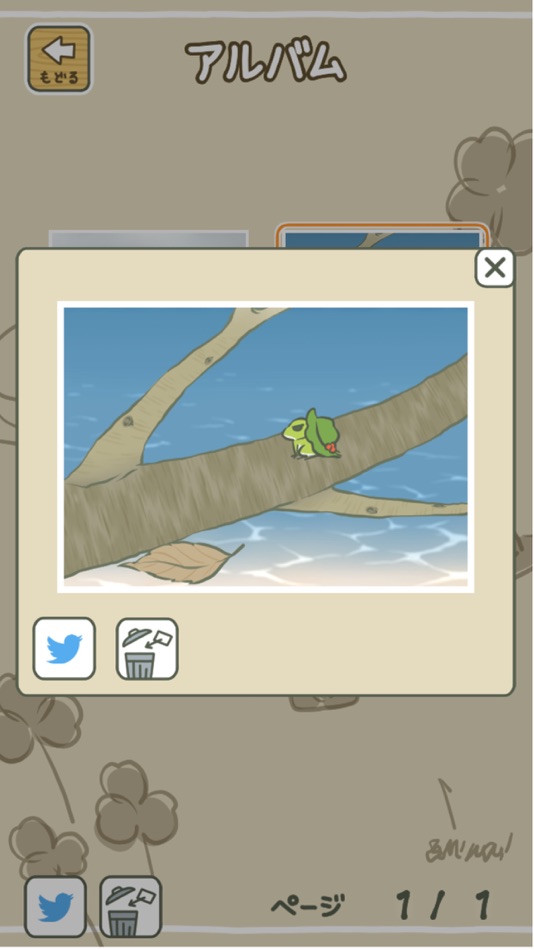 #5. 旅かえる (iOS) Bởi: Hit-Point Co., Ltd.