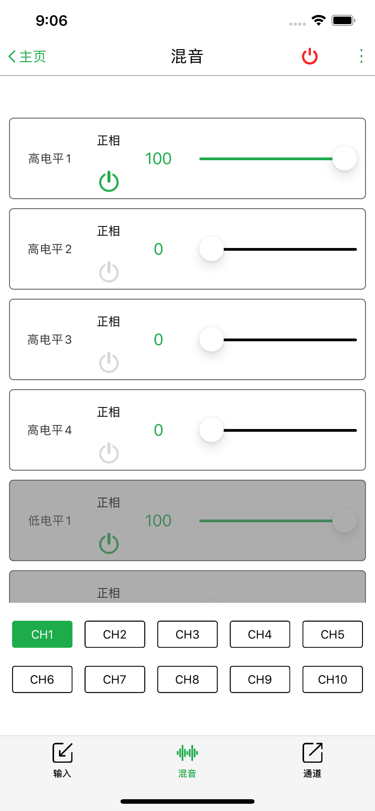 CF-A10S-T10XS screenshot 4