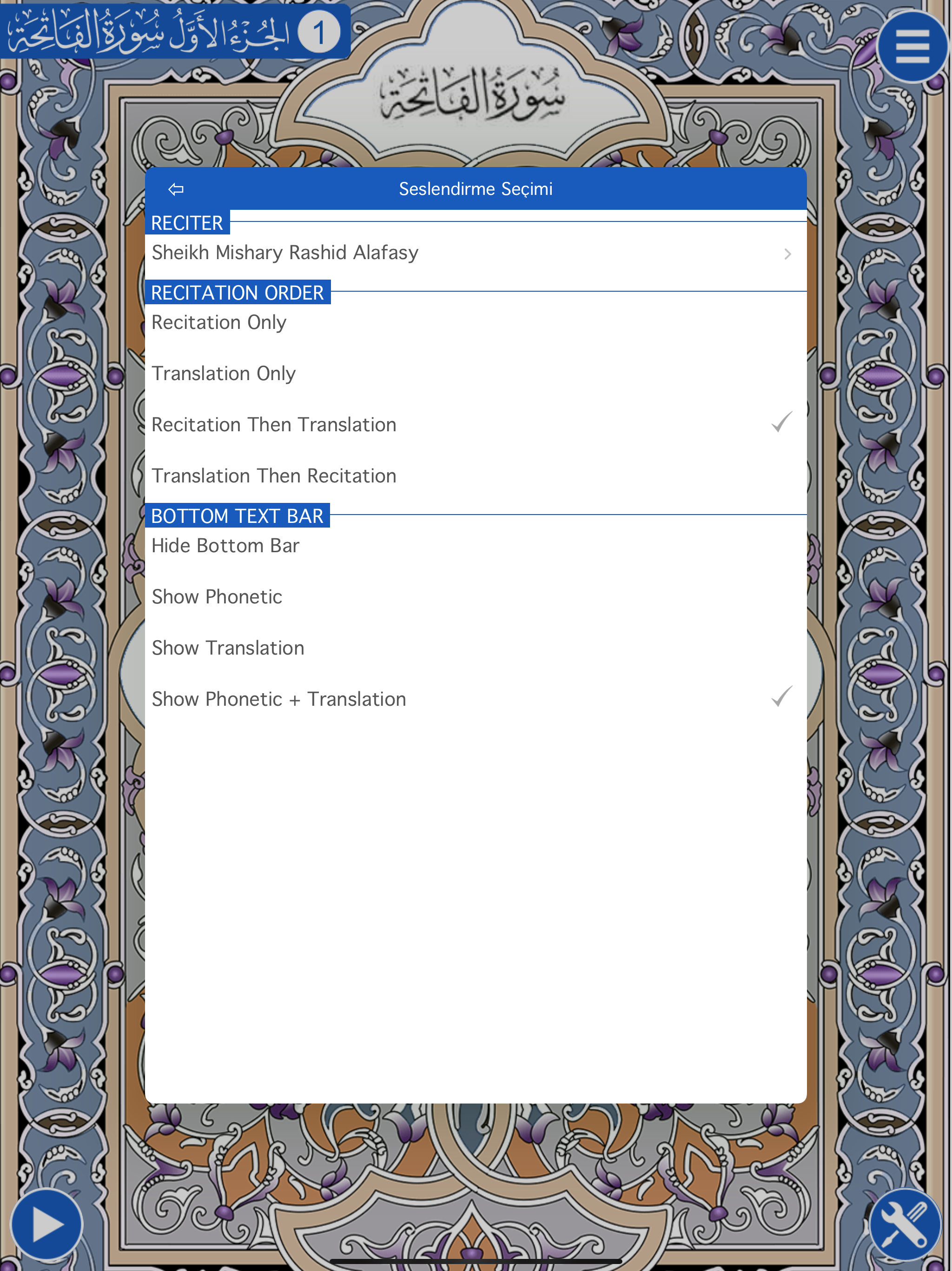Quran & English Audio