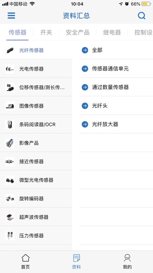 #2. 欧姆龙FA世界 (iOS) 由: OMRON INDUSTRIAL AUTOMATION (CHINA) CO.,LTD