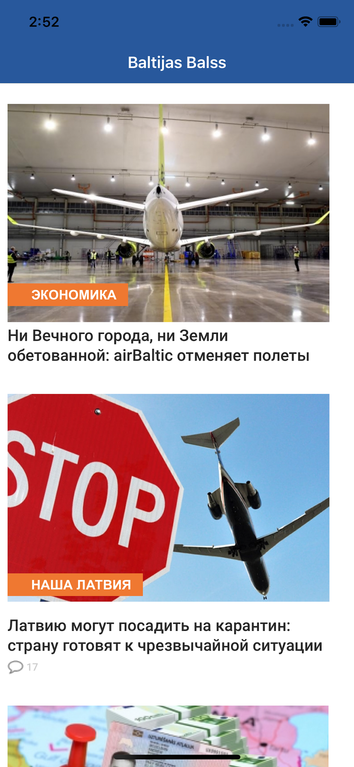 Baltijas Balss (Голос Балтии)