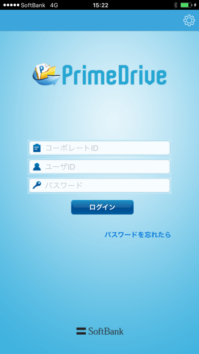 Screenshot #1 pour PrimeDrive