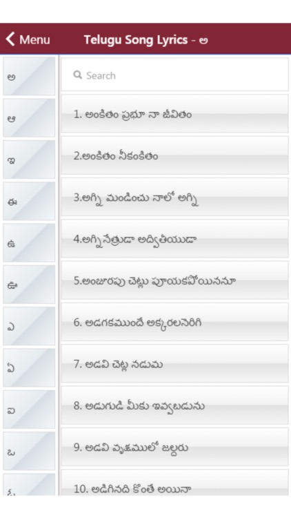 Songs of Jesus Ministry