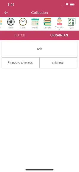 Game screenshot Dutch Ukrainian Dictionary hack