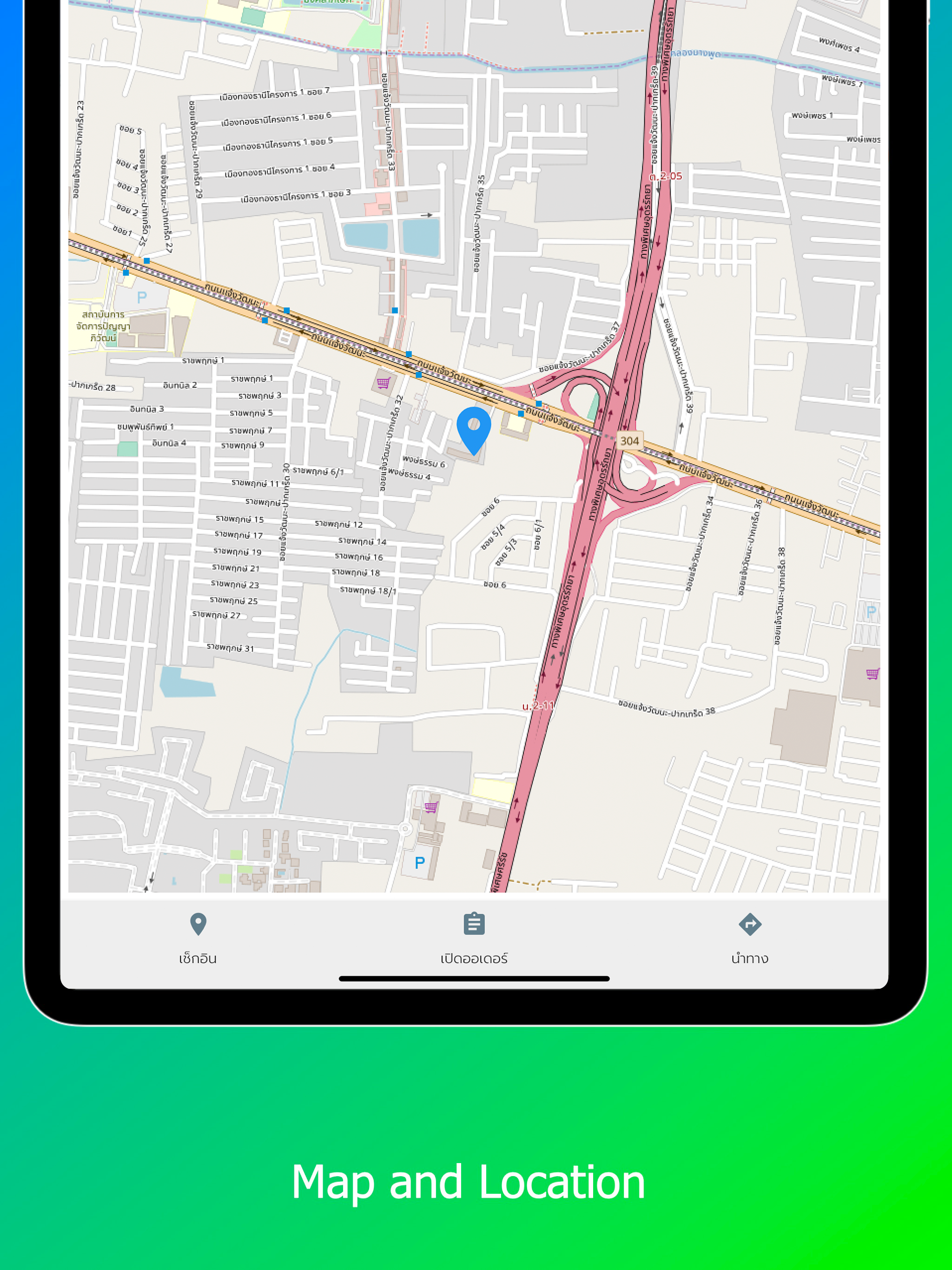 Vansales screenshot 6