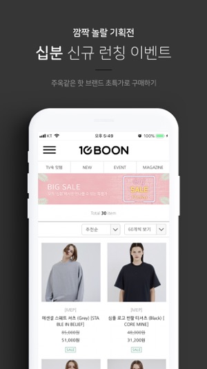 10BOON(圖4)-速報App