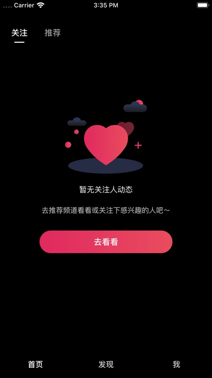 小吃货短视频