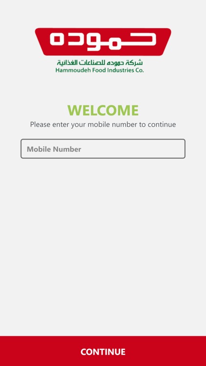 Hammoudeh Food Industries