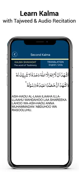 Game screenshot 6 Kalma of Islam hack