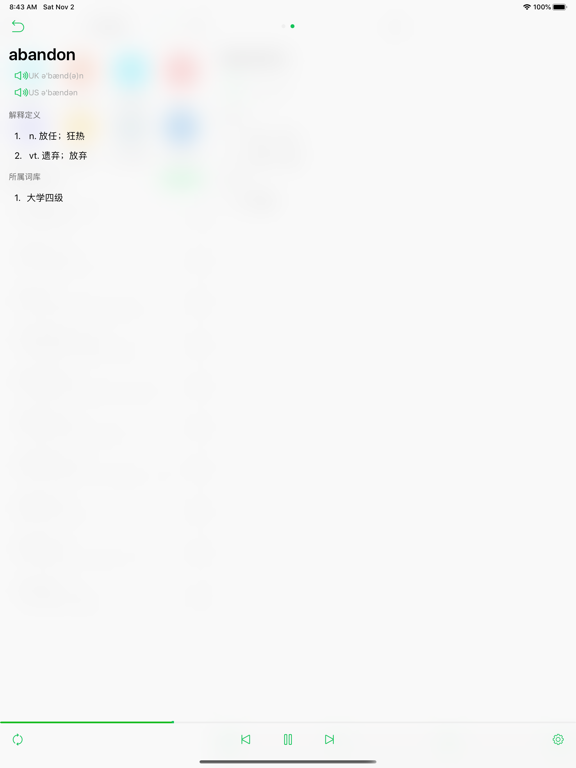 Screenshot #5 pour 天天阅词|添加生词本背单词