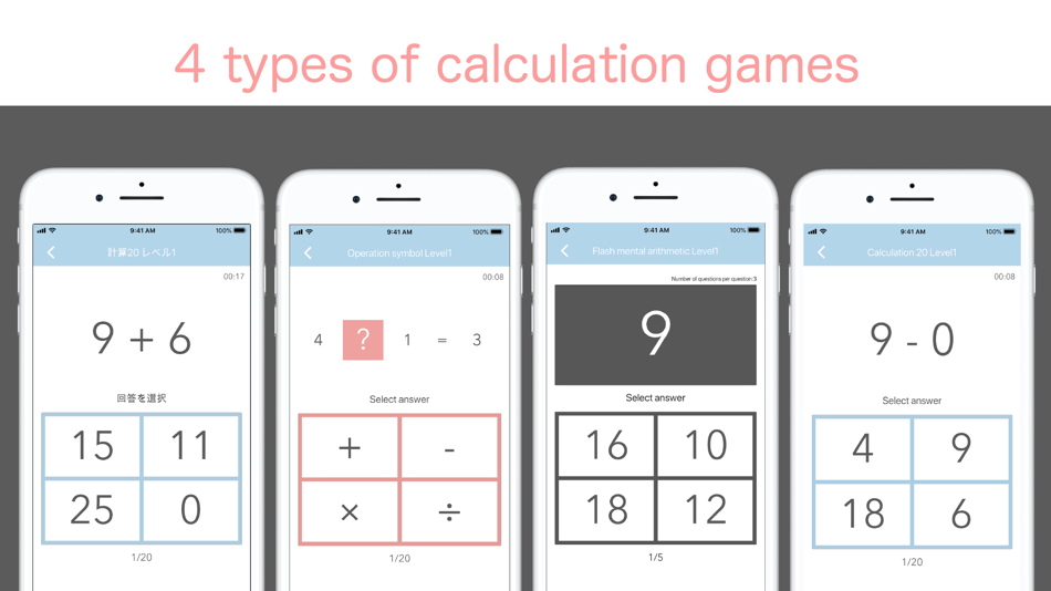 #3. Computational brain training (iOS) 게시자: AppSeed, Incorporated.