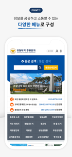 2020 와우폴 screenshot 2