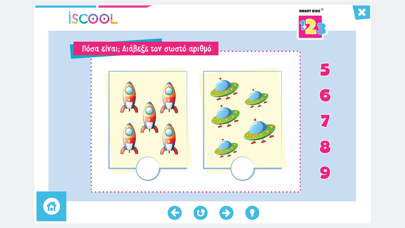Smart Kids 123 για παιδιά 5+ screenshot