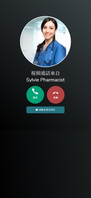 Aetonix aTouchAway Mobile App(圖1)-速報App