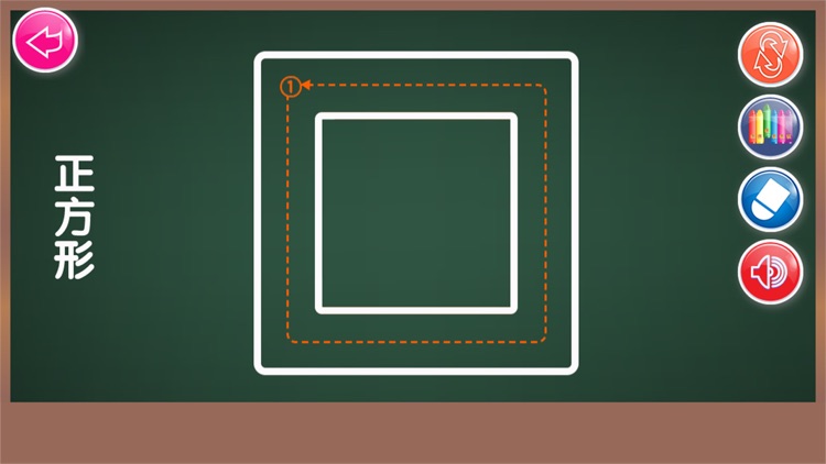 儿童游戏 - 儿童画画形状大全