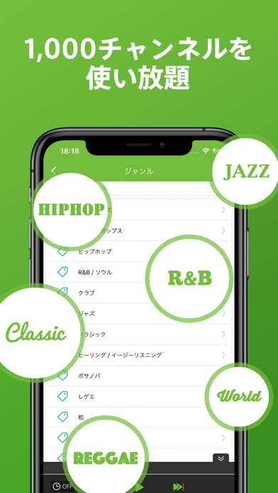 店舗bgm モンスター チャンネル Iphoneアプリ Applion