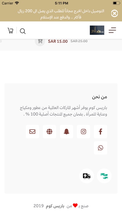 pariscom2030|باريس كوم