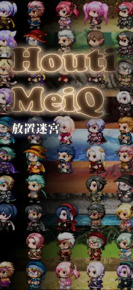 Game screenshot HoutiMeiQ-放置迷宮- mod apk
