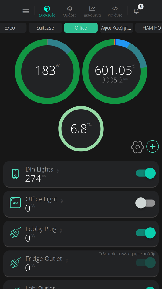 #1. HAM Systems (iOS) 由: Home Automation and More PC
