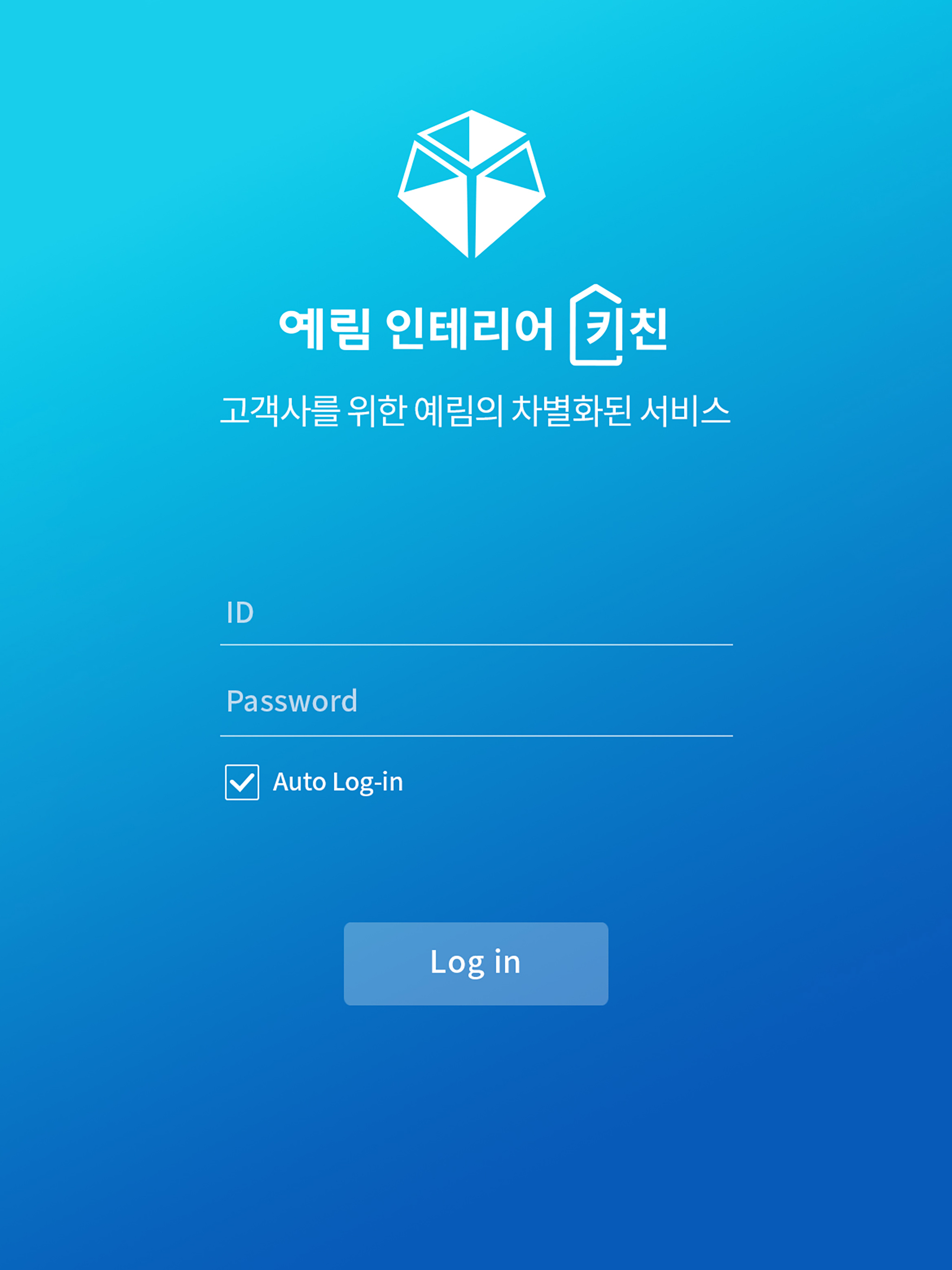 예림 인테리어 키친