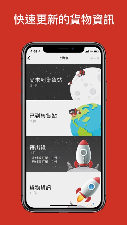 運豐-提供專業國際物流服務