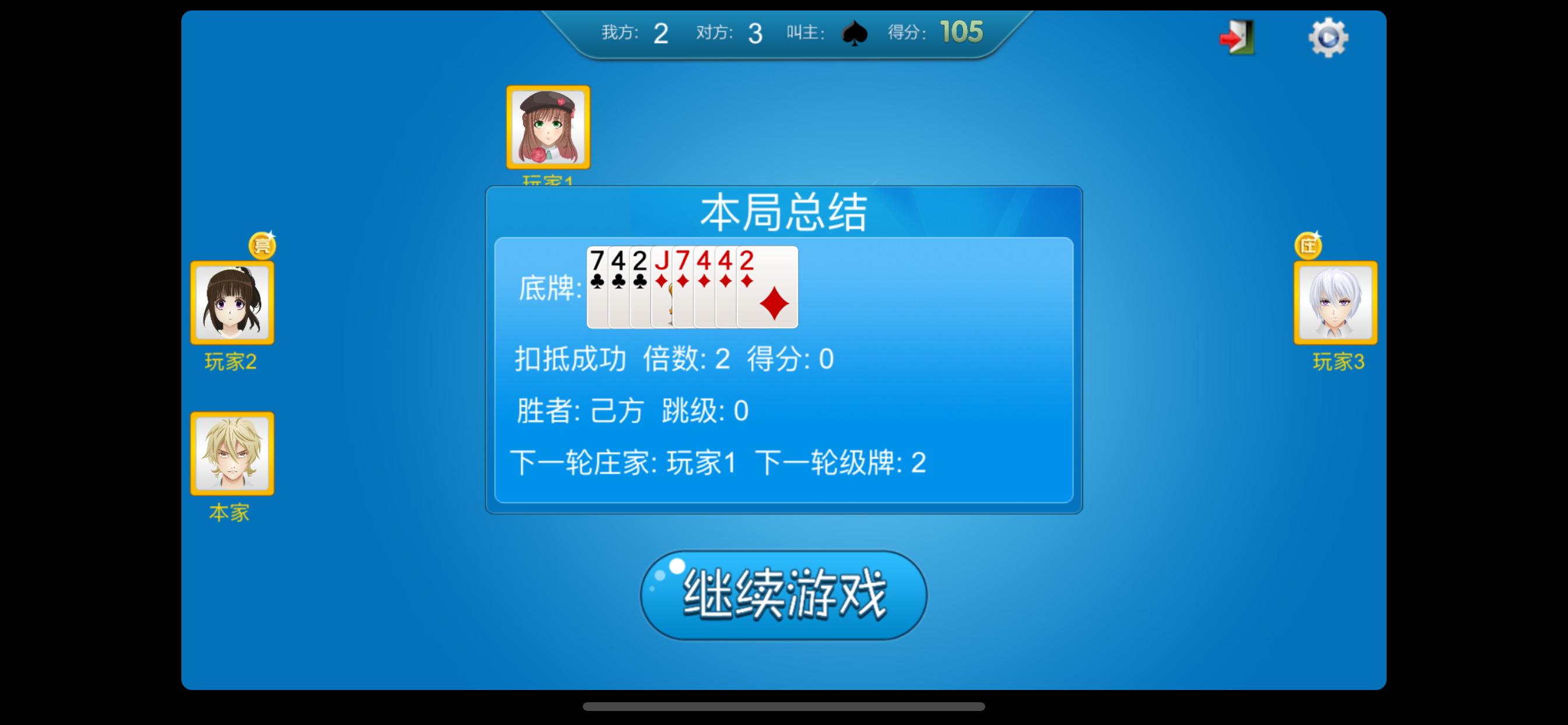 单机版升级:80分