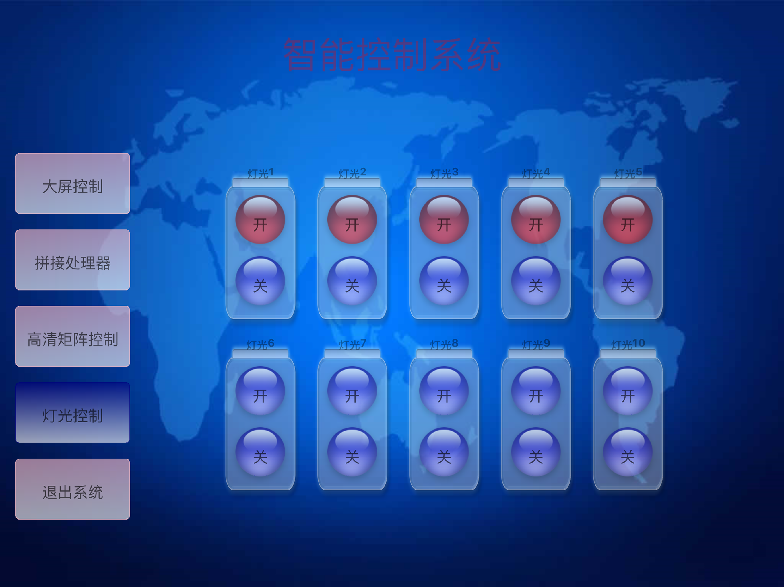 iControlX screenshot 10