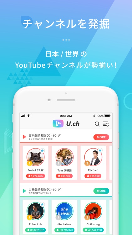 U.ch - Video find app