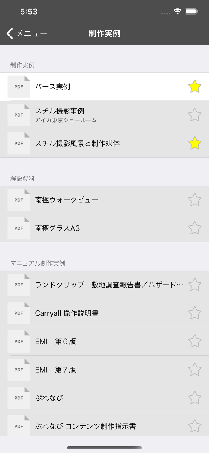 Carryall