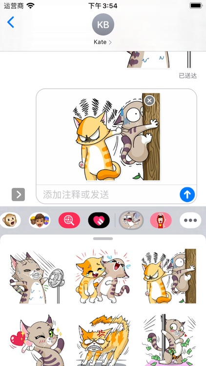 有趣猫 screenshot-4