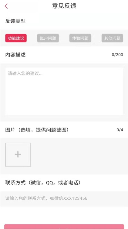 汇海生活 screenshot-4
