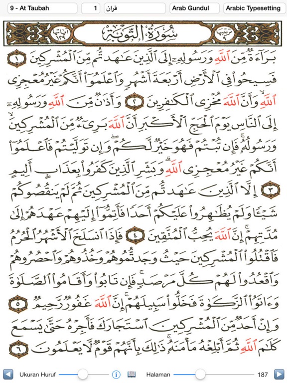 Quran Terjemah Perkataのおすすめ画像3