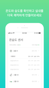 Leaf screenshot