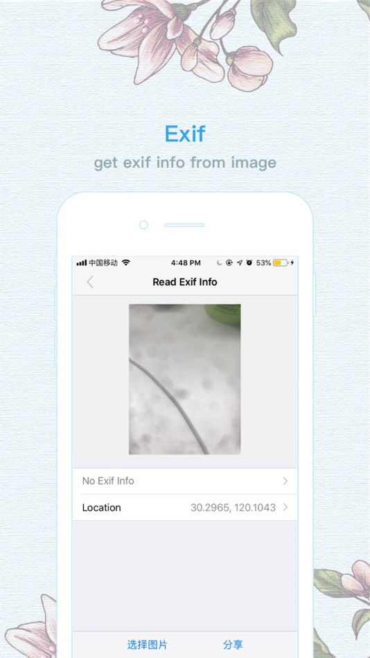 #4. Daily Toolset - bunch of tools (iOS) By: Yiwu Madan Network Technology Co., Ltd.