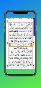 iTajweed Quran for iPhone screenshot #1 for iPhone