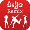 Khmer Music Remix - iPadアプリ