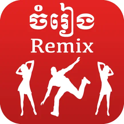 Khmer Music Remix Cheats
