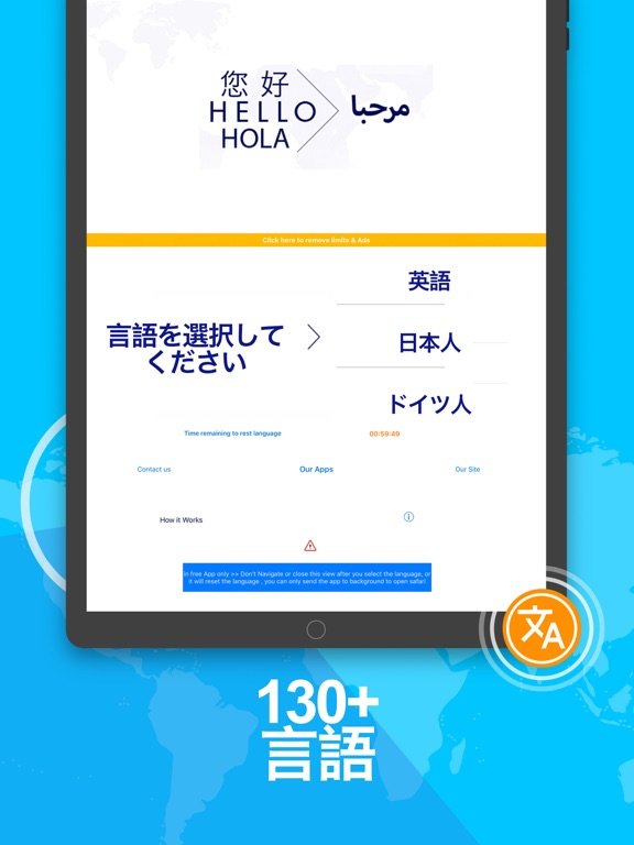 通訳 ブラウザ 翻訳 - Translate Browserのおすすめ画像2