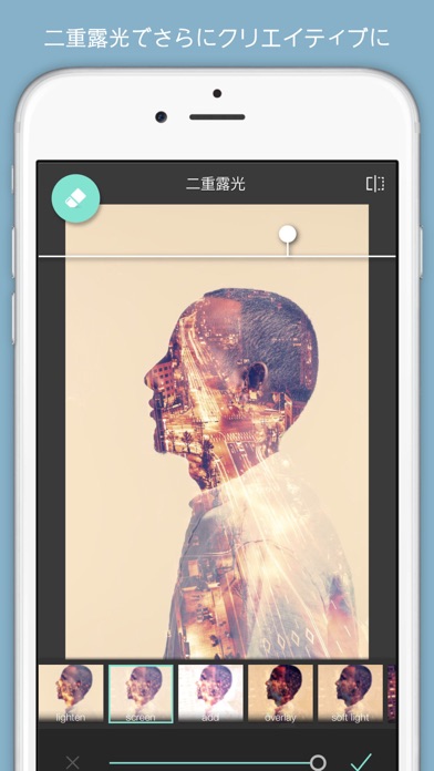 Pixlr AI写真編集, 加工のスクリーンショット - 3