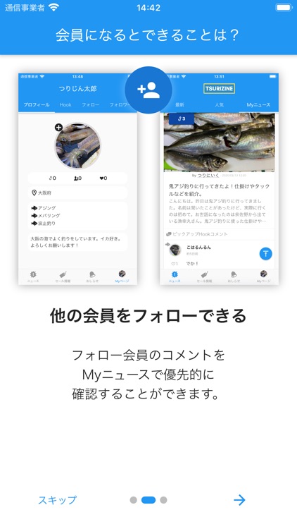 つりZINE screenshot-6