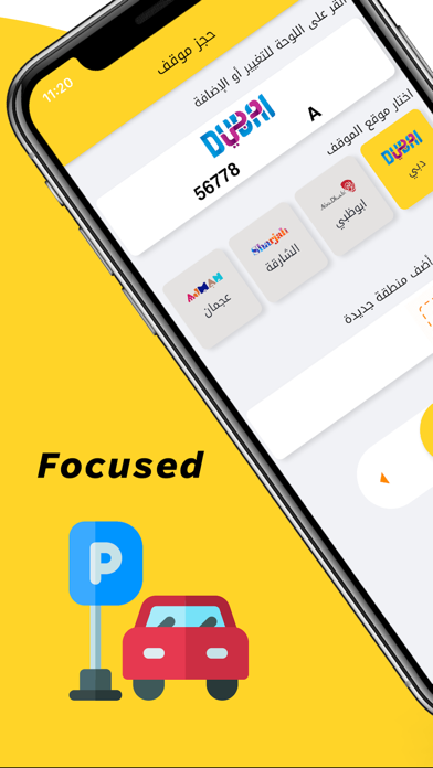 Screenshot #2 pour Yalla Smart Parking (Mawqifi)